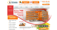 Desktop Screenshot of moievrodom.ru