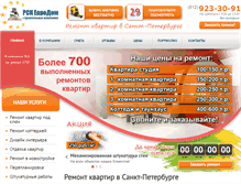 Tablet Screenshot of moievrodom.ru